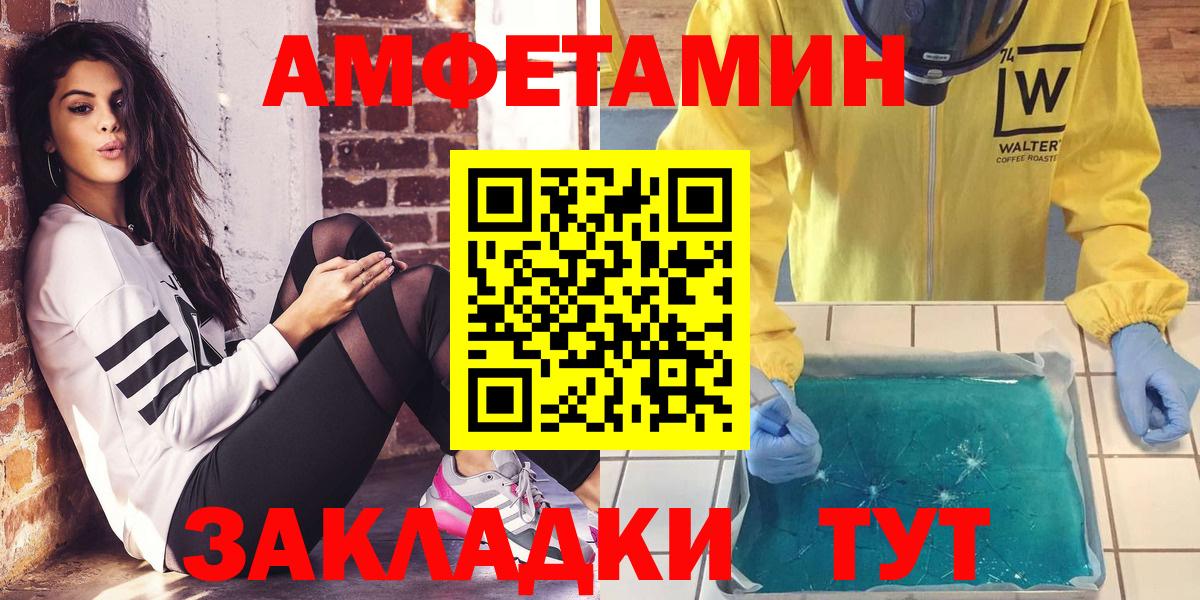 Amphetamine 98% Тельмана