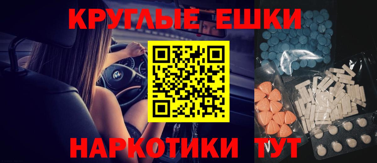 Тельмана  ЭКСТАЗИ диски  дарк нет формула  Вход с VPN  Экстази Cube 