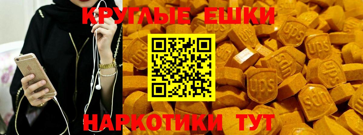 Экстази DUBAI Тельмана