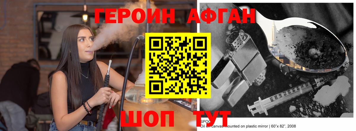 Тельмана  Героин гречка  Вход с VPN 