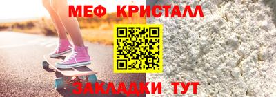 шишки Наро-Фоминск