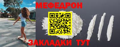 гашик Нальчик