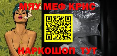 гашик Нальчик