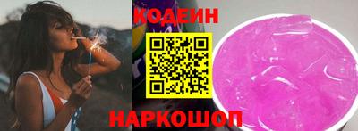 шишки Наро-Фоминск