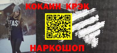 кокаин колумбия Нарткала