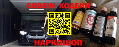 гашик Нальчик