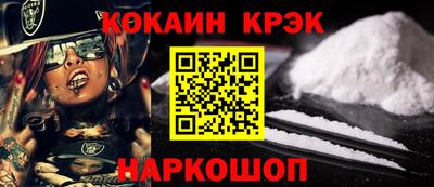 гашик Нальчик