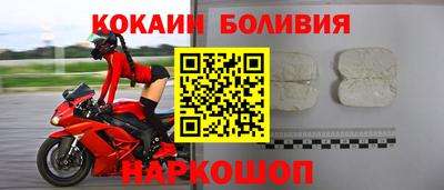 кокаин колумбия Нарткала