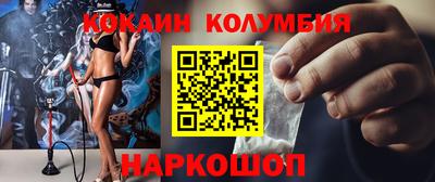 шишки Наро-Фоминск