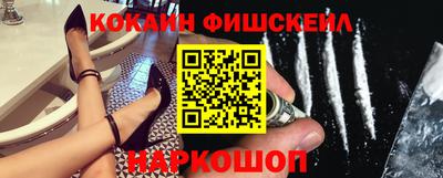 кокаин колумбия Нарткала