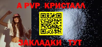 гашик Нальчик