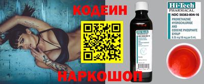 гашик Нальчик