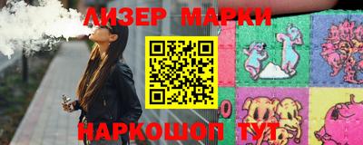 гашик Нальчик
