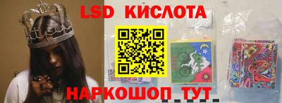 гашик Нальчик