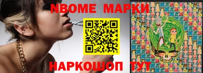 гашик Нальчик
