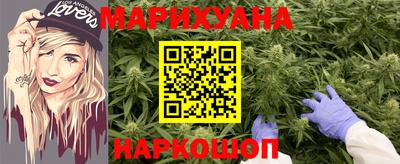 шишки Наро-Фоминск
