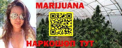 шишки Наро-Фоминск