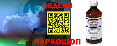 шишки Наро-Фоминск