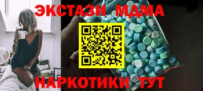 гашик Нальчик
