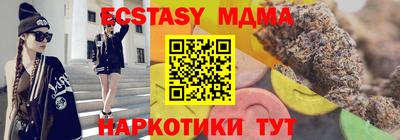 шишки Наро-Фоминск