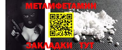шишки Наро-Фоминск