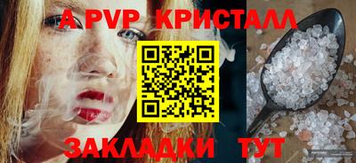 шишки Наро-Фоминск