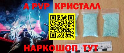 гашик Нальчик