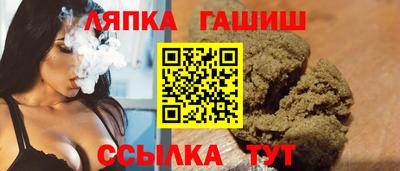 шишки Наро-Фоминск