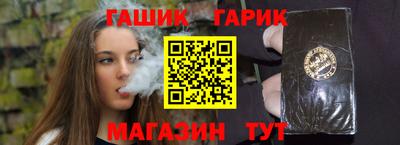 шишки Наро-Фоминск
