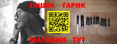 шишки Наро-Фоминск