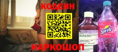 шишки Наро-Фоминск