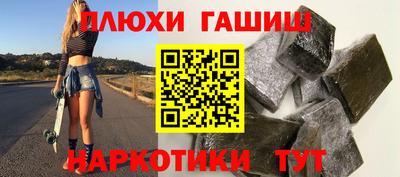 шишки Наро-Фоминск