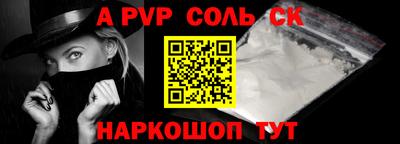 шишки Наро-Фоминск