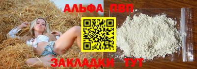 гашик Нальчик