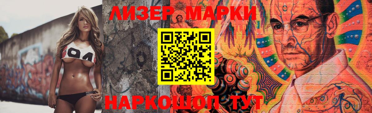 Лсд 25 экстази ecstasy  ЛСД экстази кислота  Тельмана  Вход с VPN 