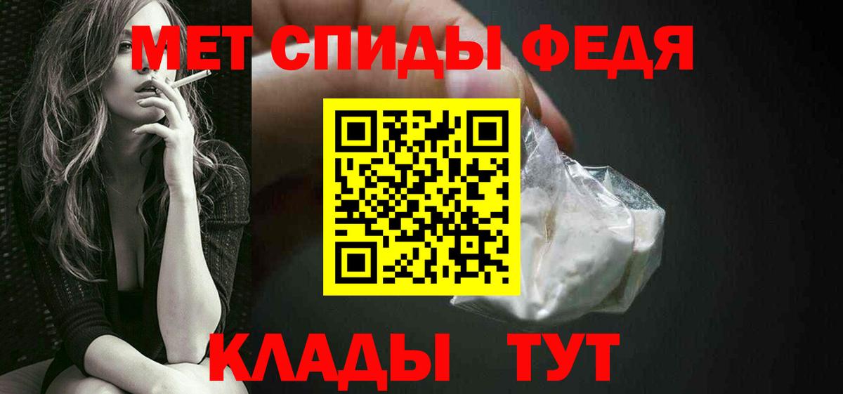 МЕТАМФЕТАМИН витя Тельмана