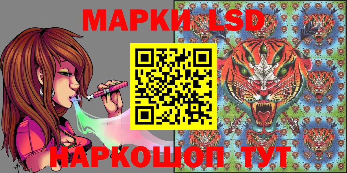Марки N-bome 1,5мг Тельмана