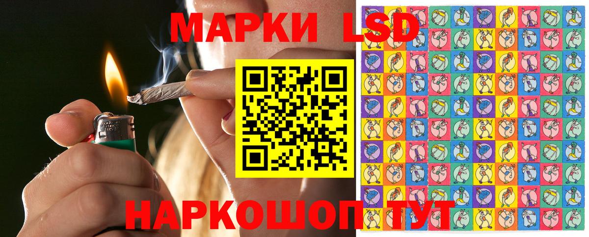 Марки 25I-NBOMe 1,8мг  Вход с VPN  Наркотические марки  Тельмана 